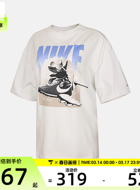 NIKE耐克女子AS W NSW SS GFX TEE OS运动休闲短袖T恤IR7588-121