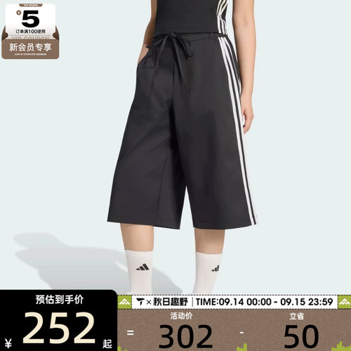 adidas阿迪达斯女子DCE 3/4PNT运动休闲七分裤KZ4207