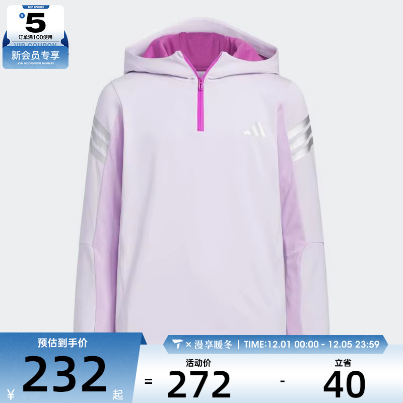 adidas阿迪达斯大童JK PE KN HDY运动休闲套头衫卫衣KC2520