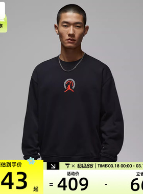 NIKE耐克男子jordan运动休闲针织圆领套头衫卫衣IQ2981-010