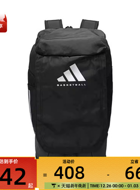 adidas阿迪达斯男女BB BACKPACK运动双肩包JJ2059