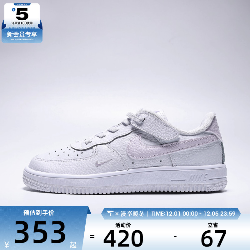 NIKE耐克男小童FORCE 1运动鞋休闲鞋板鞋II0760-100