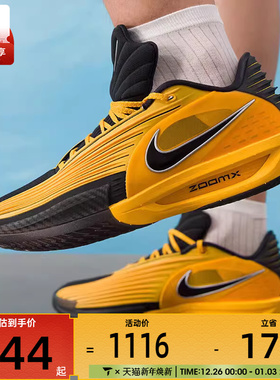NIKE耐克男子G.T. CUT 3 TURBO EP健身训练运动篮球鞋IM3369-007