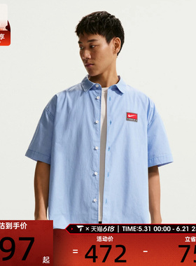 NIKE耐克男子运动休闲短袖衬衫IF0927-427