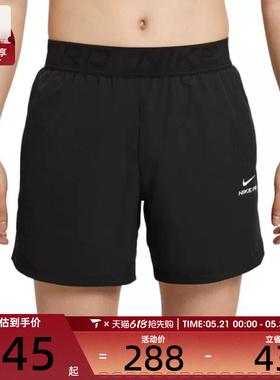 NIKE耐克男子AS M NP DF NPT 6IN运动休闲短裤HV0412-010