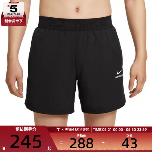 NIKE耐克男子AS M NP DF NPT 6IN运动休闲短裤HV0412-010
