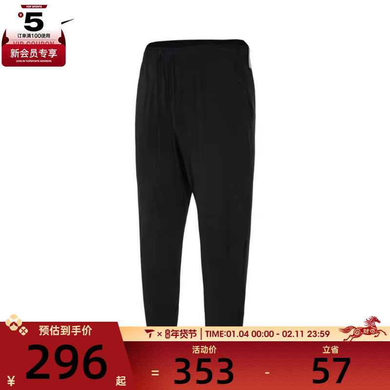 耐克男子正品运动休闲透气舒适长裤FB7549-010,运动服/休闲服装,运动长裤,淘宝优惠券,粉丝福利购,淘宝优惠卷