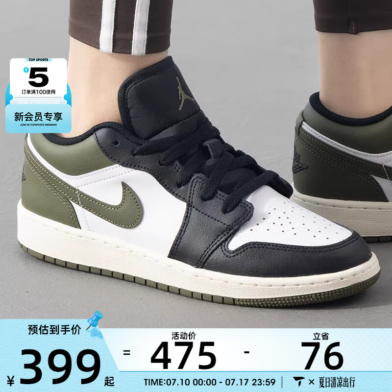 NIKE耐克大童AIR JORDAN 1复古低帮百搭运动篮球鞋553560-092