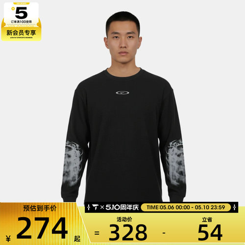 NIKE耐克男子运动休闲印花针织圆领长袖T恤IQ1016-045