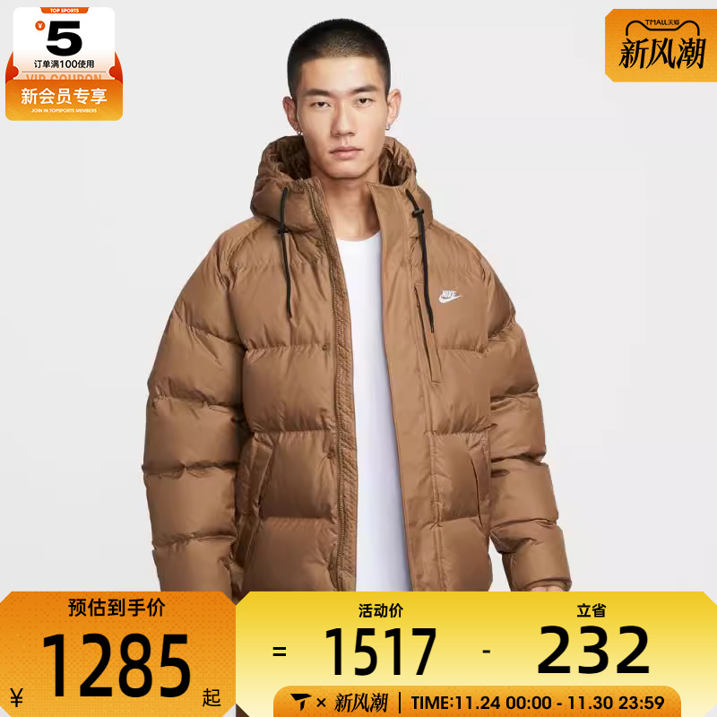 NIKE耐克男子运动休闲保暖中长款连帽羽绒服外套IB2974-235