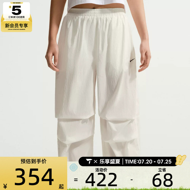 NIKE耐克女子运动休闲长裤IO3377-133
