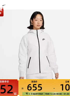 耐克女子W NSW TCH FLC WR FZ HDY运动外套FB8339-013