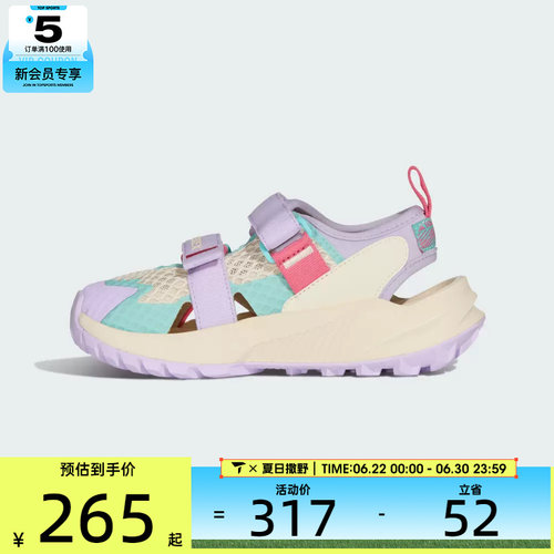 adidas阿迪达斯小童TERREX HYDROTERRA AT C运动休闲凉鞋KJ1884