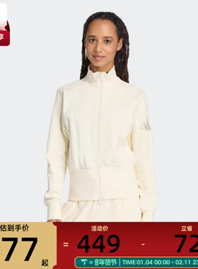 adidas阿迪达斯女子运动训练休闲立领夹克外套JW7434