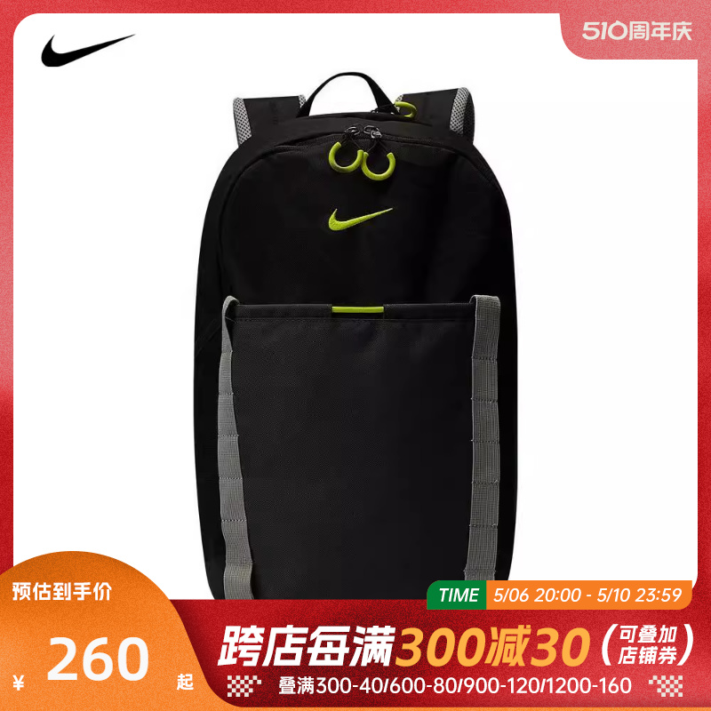 nike耐克2023年新款男女休闲时尚大容量书包背包双肩包DJ9678-