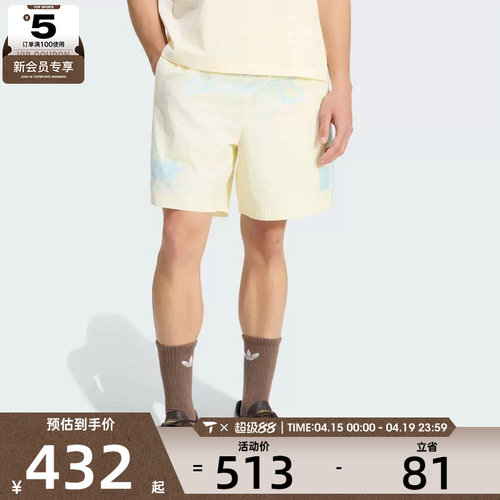 adidas阿迪达斯三叶草男子NYLON GFX SHORT运动休闲短裤KU9257