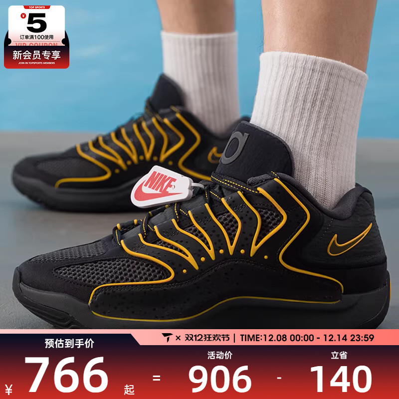 NIKE耐克男子KD18 EP杜兰特运动训练健身缓震篮球鞋HV1991-002