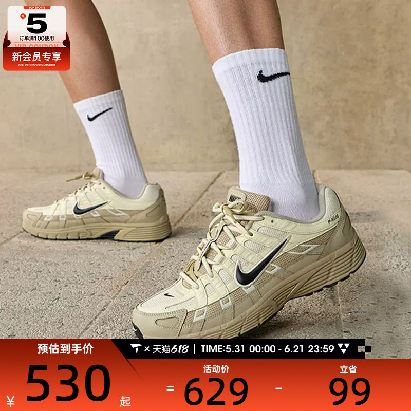 NIKE耐克男子 P-6000复古跑鞋老爹鞋运动休闲鞋IH8042-100