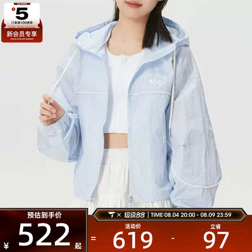 adidas阿迪达斯三叶草女子宽松休闲运动连帽夹克外套KT3056