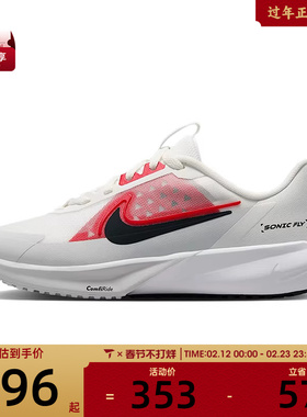 NIKE耐克大童SONIC FLY (GS)运动训练跑步鞋FZ0017-101