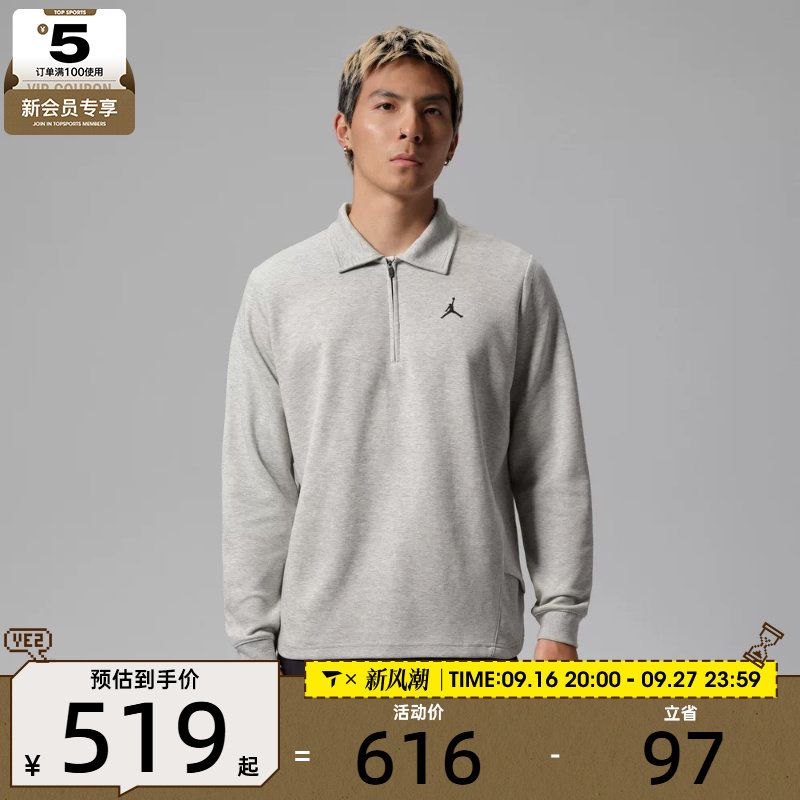 滔搏丨NIKE耐克男子高尔夫上衣宽松运动休闲长袖T恤IQ1393-050