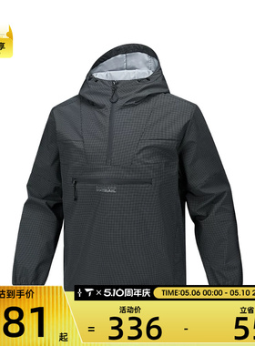 SKECHERS斯凯奇男子运动健身夹克外套P125M057-053F