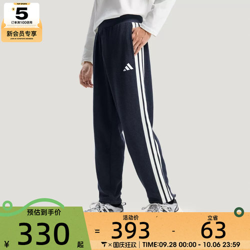 adidas阿迪达斯男子运动休闲长裤KR2523