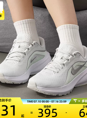 NIKE耐克女子DOWNSHIFTER 14运动训练网面跑步鞋IB1899-103