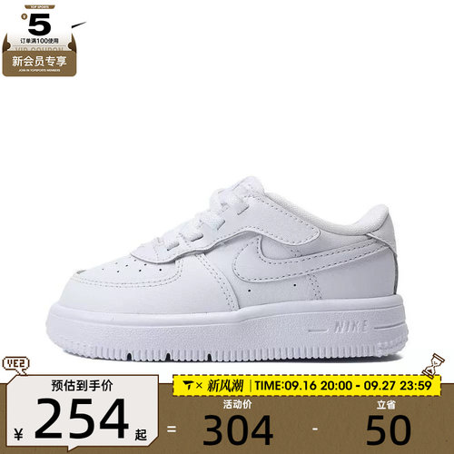 NIKE耐克男童FORCE 1 LOW EASYON (TD)运动休闲鞋FN0236-111
