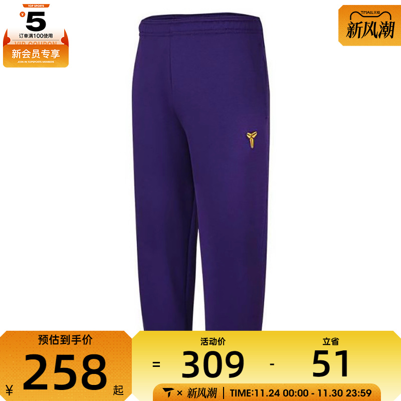 NIKE耐克大童B K NK TF FUND PANT运动休闲长裤HJ1015-547