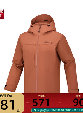 SKECHERS斯凯奇男子运动健身夹克外套P226M136-0614