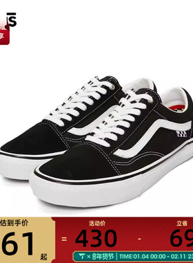 VANS范斯男女Skate Old Skool运动帆布鞋VN0A5FCBY28