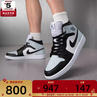 NIKE耐克男子AIR JORDAN 1中帮经典运动训练篮球鞋DQ8426-002