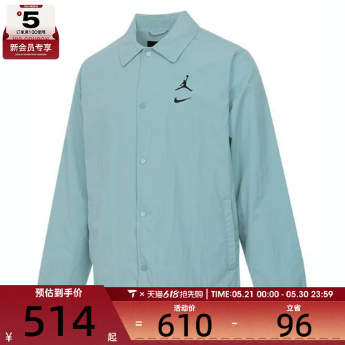 NIKE耐克男子运动健身夹克外套HF9354-309