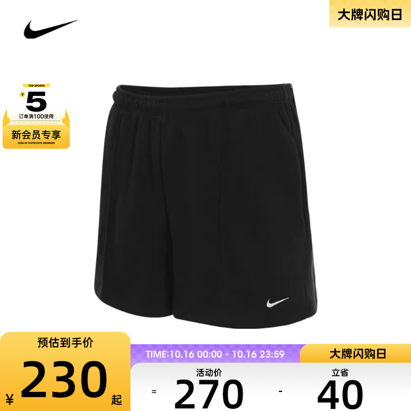 NIKE耐克女子AS W NSW NK CHLL FT MR 4IN SHO运动短裤HF6941-010