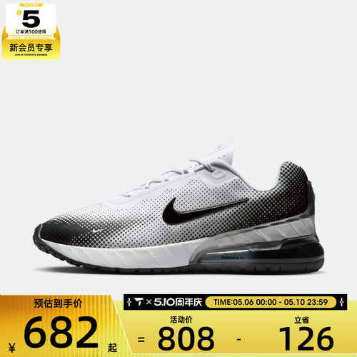 NIKE耐克男子NIKE AIR MAX PHOENIX运动休闲鞋FZ5307-103