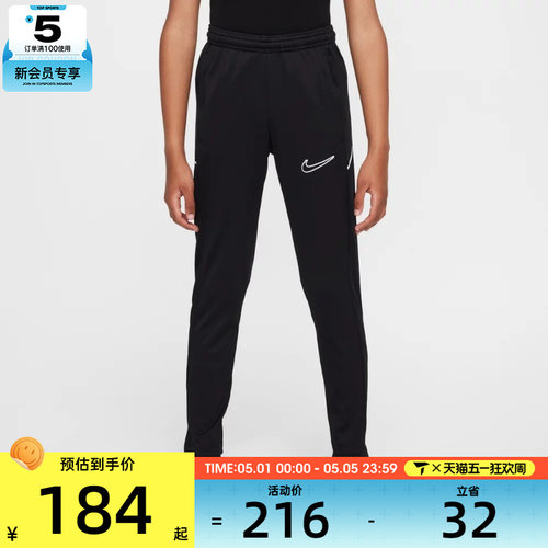 NIKE耐克儿童运动休闲长裤HJ3720-010
