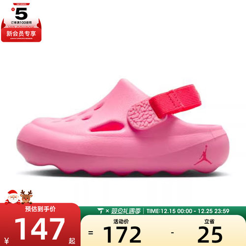 NIKE耐克婴童JORDAN HYDRIP运动休闲凉鞋HF5983-600