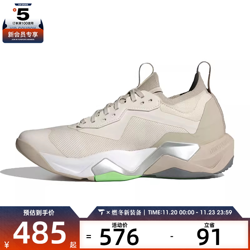 adidas阿迪达斯女子RAPIDMOVEADV2TRAINERW运动跑步鞋JS3171