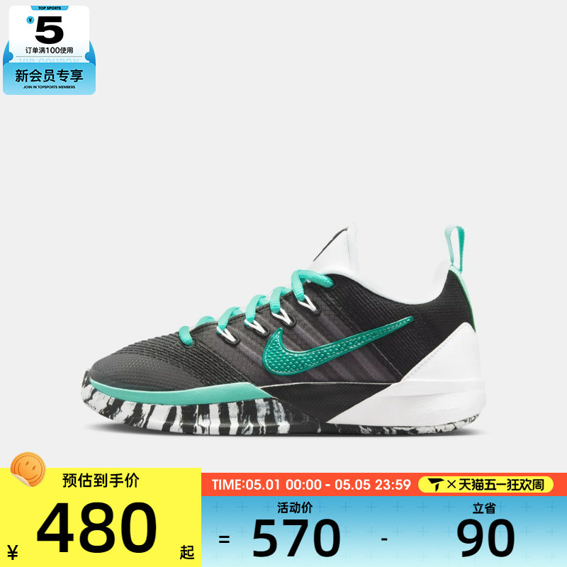 NIKE耐克大童SABRINA 3萨布丽娜舒适运动休闲篮球鞋IB3088-004