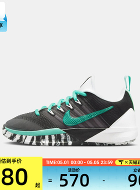 NIKE耐克大童SABRINA 3萨布丽娜舒适运动休闲篮球鞋IB3088-004