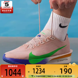 IH0869 NIKE耐克男子ZOOMX 4运动竞速跑步鞋 NEXT% 605 VAPORFLY