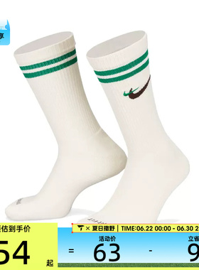 耐克中性U NK ED PLS CSH CRW 1P 144 AF1休闲袜子DQ9165-133
