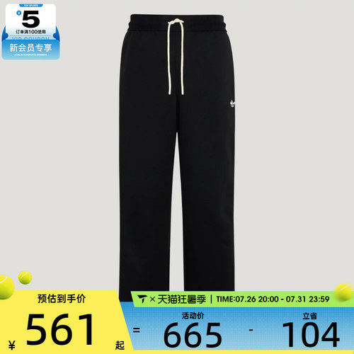 adidas阿迪达斯三叶草男子TRACK PANT M运动休闲长裤KX7997