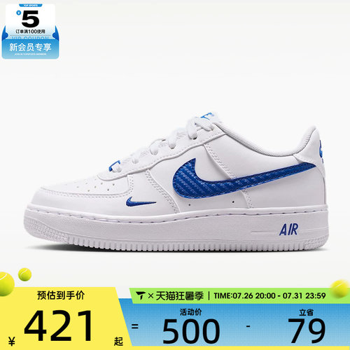 NIKE耐克大童AIR FORCE 1 KI TECH ESS (GS)运动休闲鞋IM7662-100