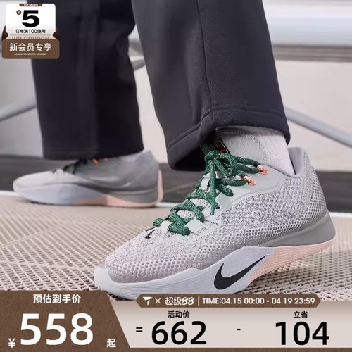 NIKE耐克男子S.T. FLARE低帮缓震健身运动训练篮球鞋HF0232-003