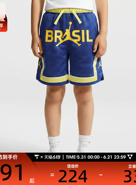 NIKE耐克小童Dir-FIT网眼布透气舒适运动休闲短裤JD2622340PS-001