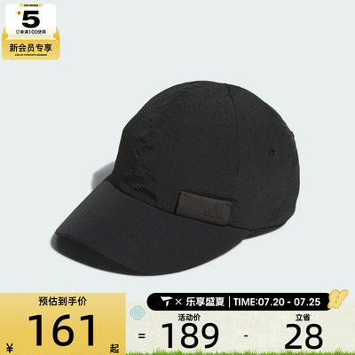 adidas阿迪达斯男女4NWNL CAP运动休闲帽子JZ2114