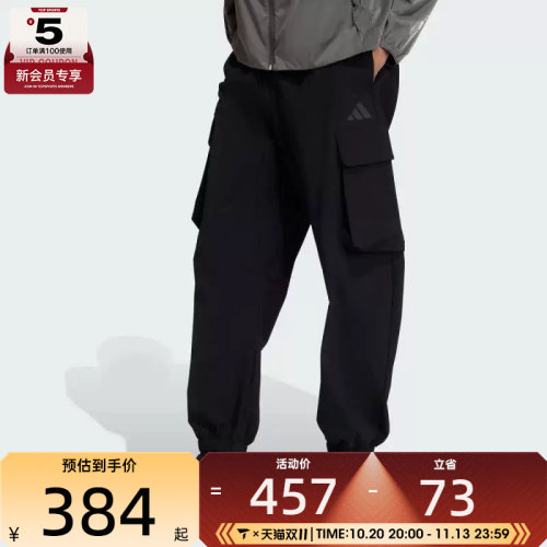 adidas阿迪达斯男子M CT Q4 WB PT运动休闲长裤JM1472