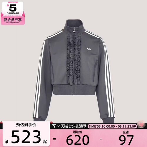 adidas阿迪达斯三叶草女子运动健身夹克外套KU9387